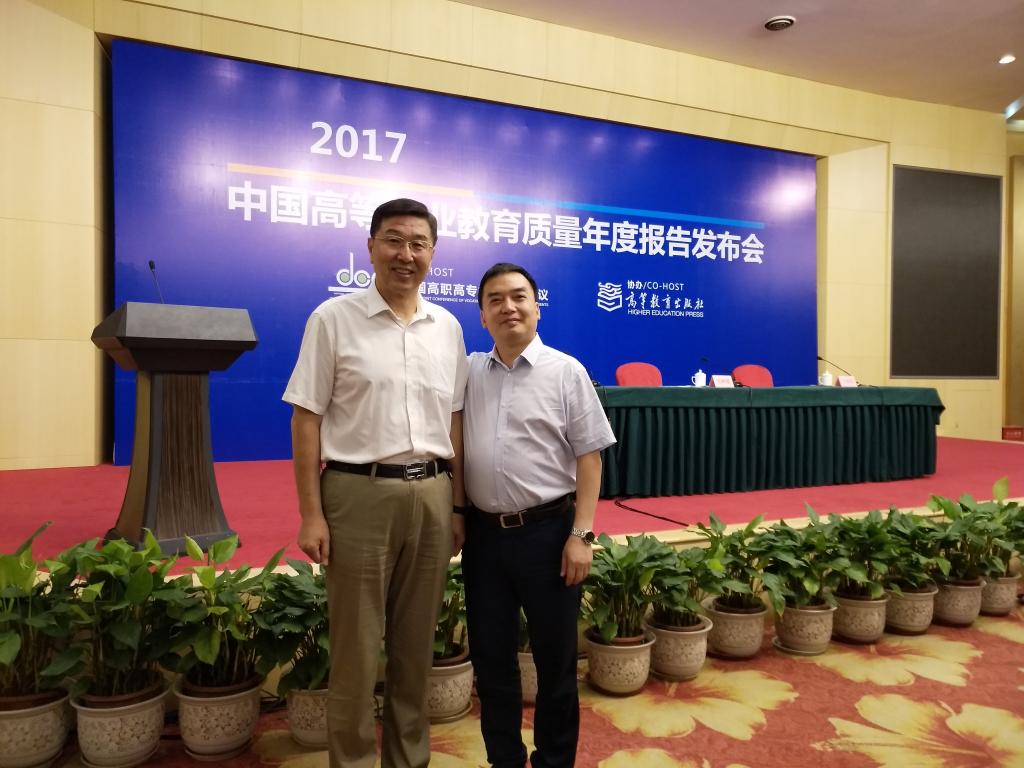聂强校长与高职高专联席主席董刚合影